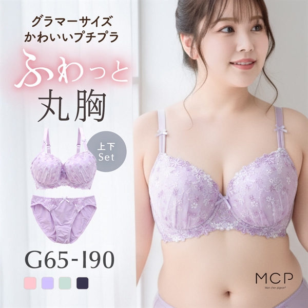 モンシェルピジョン Mon cher pigeon メリーメリーフローラ ブラジャー ショーツ セット GHI 大きいサイズ ブラセット 下着 レディース