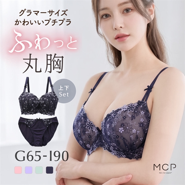 モンシェルピジョン Mon cher pigeon メリーメリーフローラ ブラジャー ショーツ セット GHI 大きいサイズ ブラセット 下着 レディース