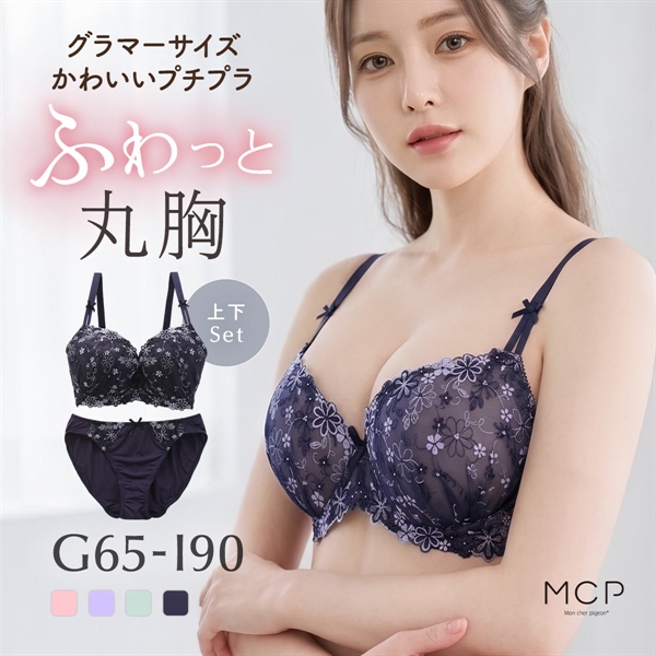 モンシェルピジョン Mon cher pigeon メリーメリーフローラ ブラジャー ショーツ セット GHI 大きいサイズ ブラセット 下着 レディース