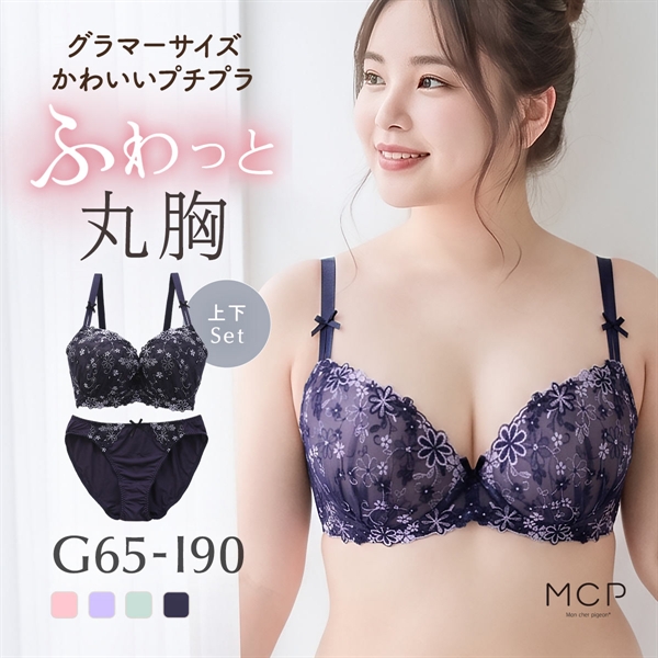 モンシェルピジョン Mon cher pigeon メリーメリーフローラ ブラジャー ショーツ セット GHI 大きいサイズ ブラセット 下着 レディース