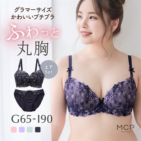 モンシェルピジョン Mon cher pigeon メリーメリーフローラ ブラジャー ショーツ セット GHI 大きいサイズ ブラセット 下着 レディース