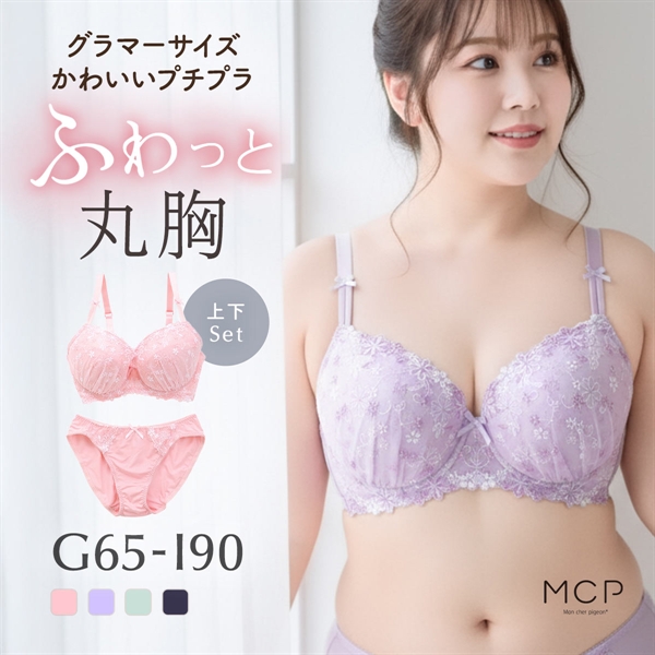 モンシェルピジョン Mon cher pigeon メリーメリーフローラ ブラジャー ショーツ セット GHI 大きいサイズ ブラセット 下着 レディース
