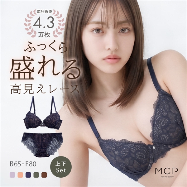 モンシェルピジョン Mon cher pigeon ララシャンテフラワー ブラジャー ショーツ セット BCDEF 総レース バックレース