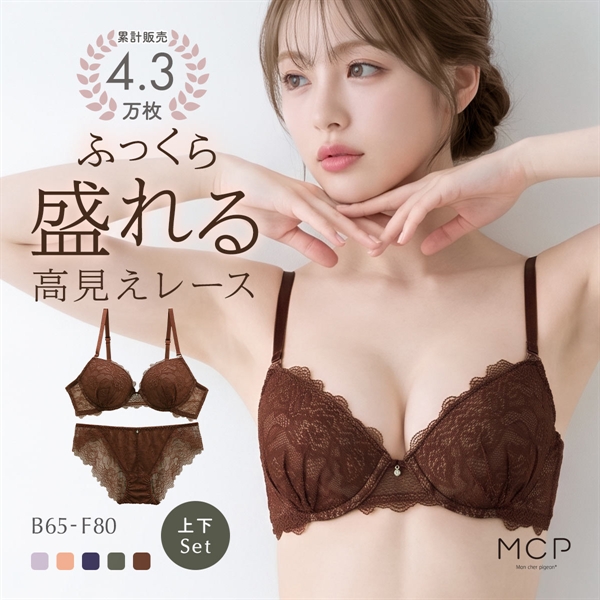 モンシェルピジョン Mon cher pigeon ララシャンテフラワー ブラジャー ショーツ セット BCDEF 総レース バックレース