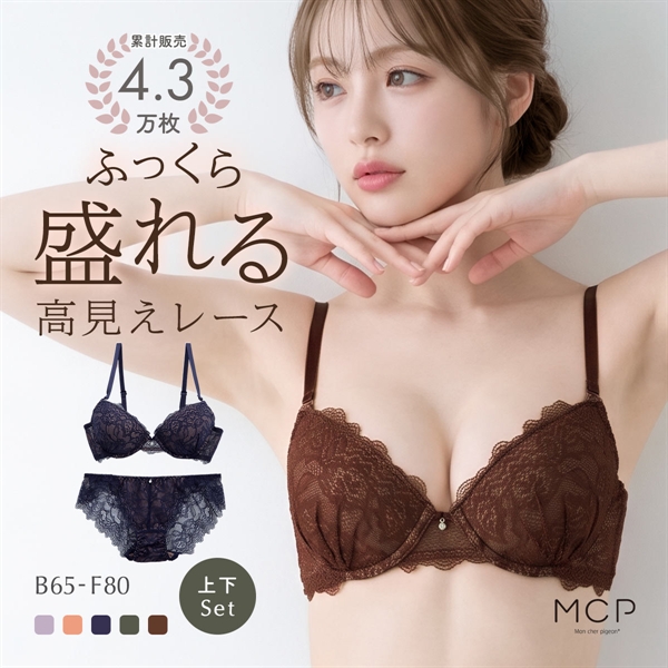 モンシェルピジョン Mon cher pigeon ララシャンテフラワー ブラジャー ショーツ セット BCDEF 総レース バックレース
