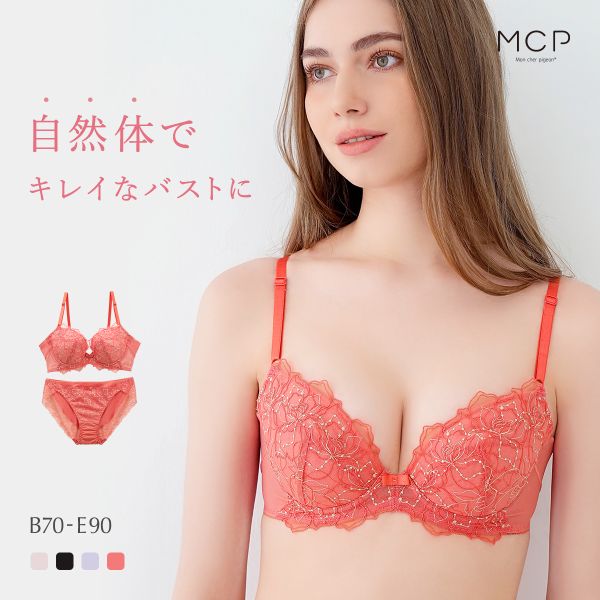 30%OFF モンシェルピジョン Mon cher pigeon パイエット paillette 自然体の着け心地 ブラジャー ショーツ セット BCDE 脇高 脇肉 30%OFF モンシェルピジョン Mon cher pigeon パイエット paillette 自然体の着け心地 ブラジャー ショーツ セット BCDE 脇高 脇肉