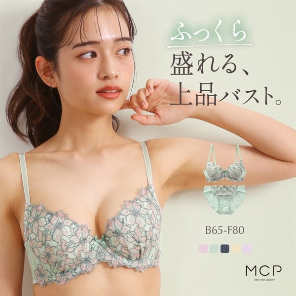 モンシェルピジョン Mon cher pigeon リリウムフローラ ブラジャー ショーツ セット BCDEF ブラセット 下着 レディース