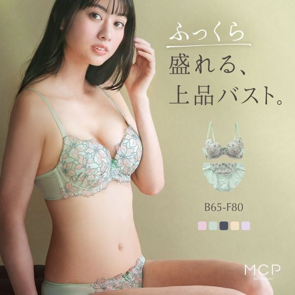 20%OFF モンシェルピジョン Mon cher pigeon リリウムフローラ ブラジャー ショーツ セット BCDEF 20%OFF モンシェルピジョン Mon cher pigeon リリウムフローラ ブラジャー ショーツ セット BCDEF