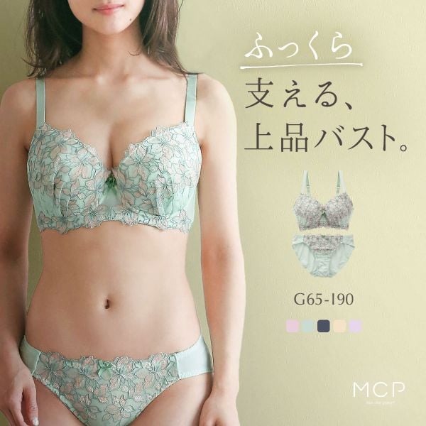 モンシェルピジョン Mon cher pigeon リリウムフローラ ブラジャー ショーツ セット GHI 大きいサイズ