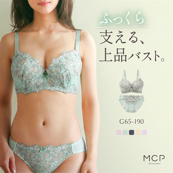 モンシェルピジョン Mon cher pigeon リリウムフローラ ブラジャー ショーツ セット GHI 大きいサイズ ブラセット 下着 レディース