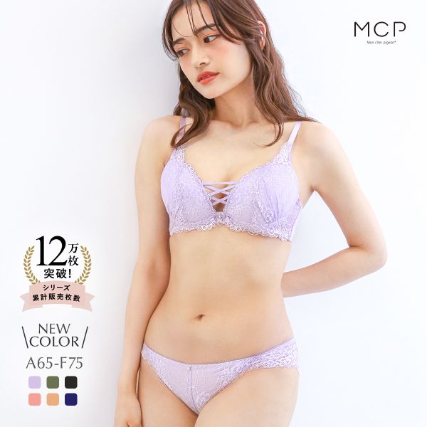 ブラジャー ショーツ セット モンシェルピジョン Mon cher pigeon ナチュールブーケ ABCDEF 総レース レースアップ 大きいサイズ ブラセット 下着