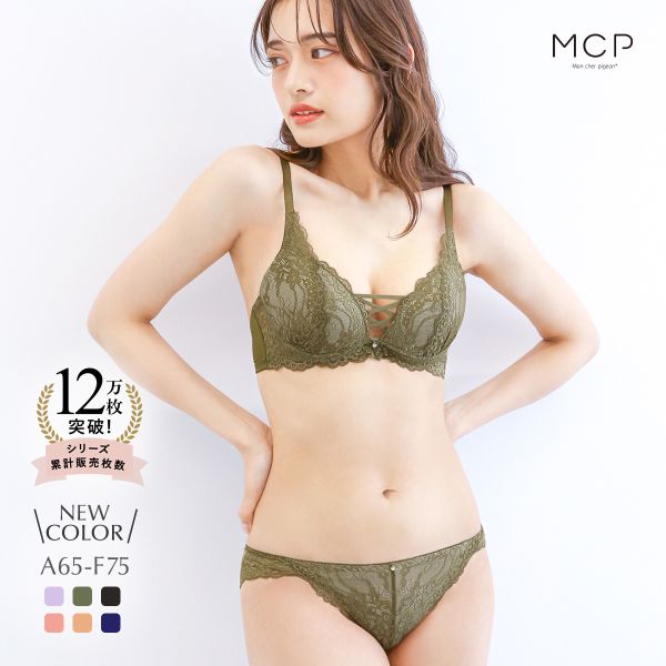 ブラジャー ショーツ セット モンシェルピジョン Mon cher pigeon ナチュールブーケ ABCDEF 総レース レースアップ 大きいサイズ ブラセット 下着