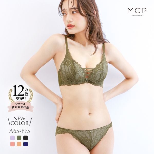 ブラジャー ショーツ セット モンシェルピジョン Mon cher pigeon ナチュールブーケ ABCDEF 総レース レースアップ 大きいサイズ ブラセット 下着
