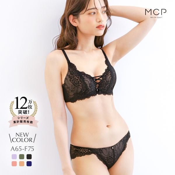 ブラジャー ショーツ セット モンシェルピジョン Mon cher pigeon ナチュールブーケ ABCDEF 総レース レースアップ 大きいサイズ