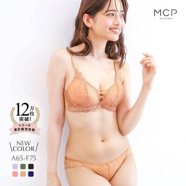 ブラジャー ショーツ セット モンシェルピジョン Mon cher pigeon ナチュールブーケ ABCDEF 総レース レースアップ 大きいサイズ ブラセット 下着