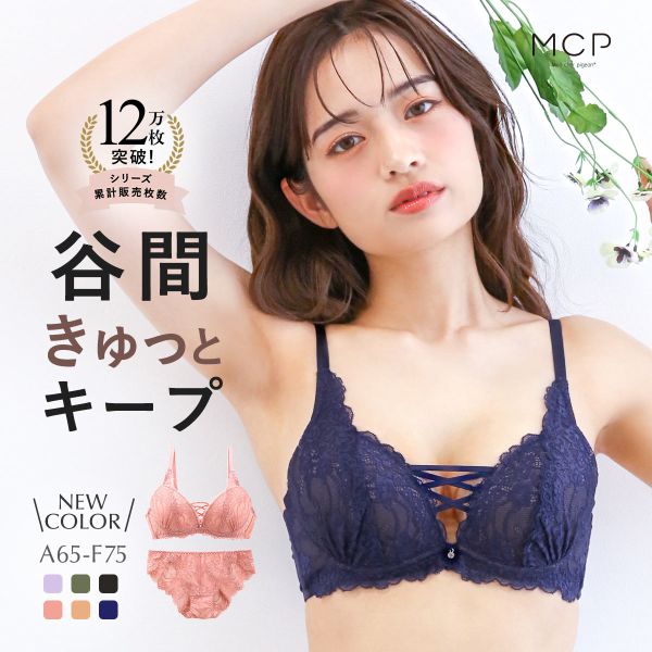 ブラジャー ショーツ セット モンシェルピジョン Mon cher pigeon ナチュールブーケ ABCDEF 総レース レースアップ 大きいサイズ