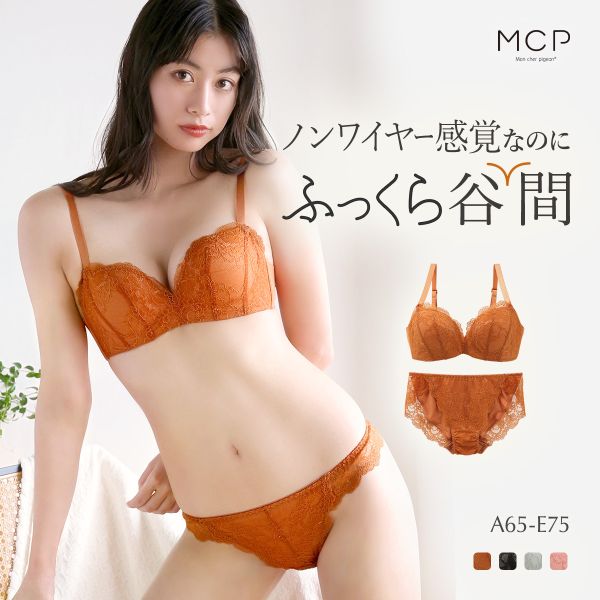 Mon cher pigeon モンシェルピジョン Glow Up Bra ブラジャー ショーツ セット ABCDE ソフトワイヤー モールドカップ 総レース ブラセット