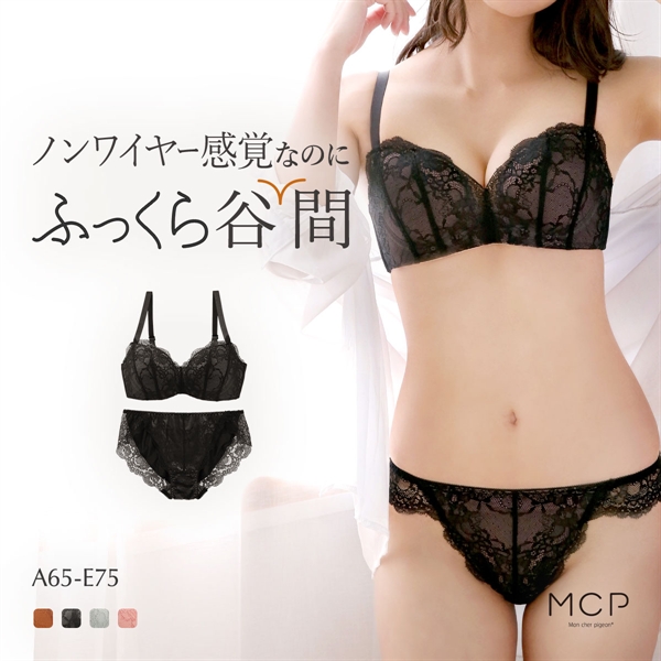 Mon cher pigeon モンシェルピジョン Glow Up Bra ブラジャー ショーツ セット ABCDE ソフトワイヤー モールドカップ 総レース ブラセット