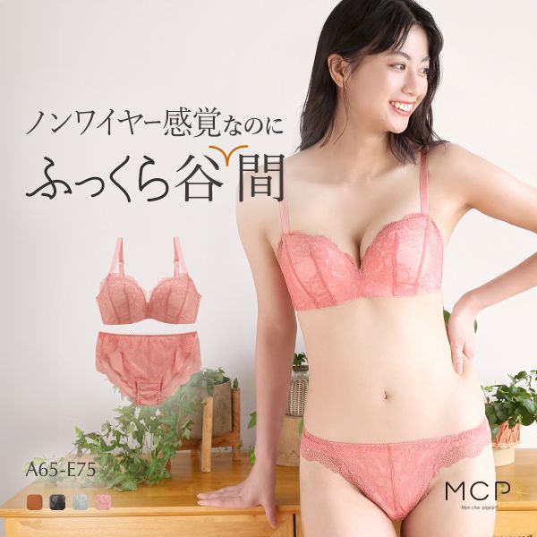 Mon cher pigeon モンシェルピジョン Glow Up Bra ブラジャー ショーツ セット ABCDE ソフトワイヤー モールドカップ 総レース ブラセット