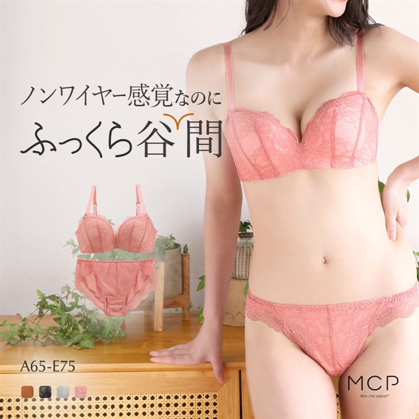 Mon cher pigeon モンシェルピジョン Glow Up Bra ブラジャー ショーツ セット ABCDE ソフトワイヤー モールドカップ 総レース ブラセット