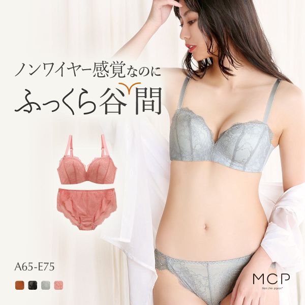 Mon cher pigeon モンシェルピジョン Glow Up Bra ブラジャー ショーツ セット ABCDE ソフトワイヤー モールドカップ 総レース