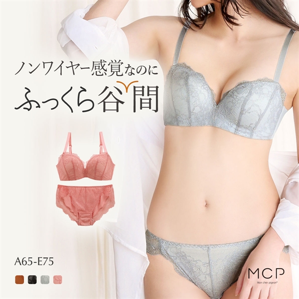 Mon cher pigeon モンシェルピジョン Glow Up Bra ブラジャー ショーツ セット ABCDE ソフトワイヤー モールドカップ 総レース ブラセット