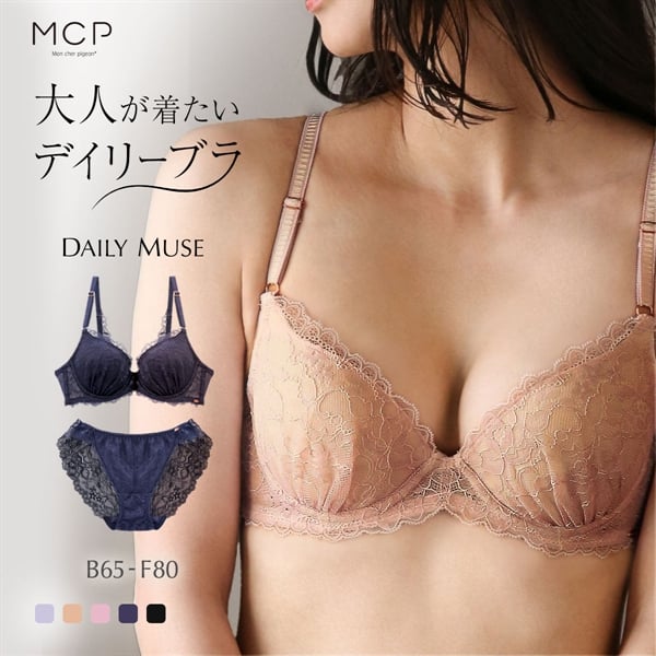 モンシェルピジョン Mon cher pigeon デイリーミューズ ブラジャー ショーツ セット BCDEF