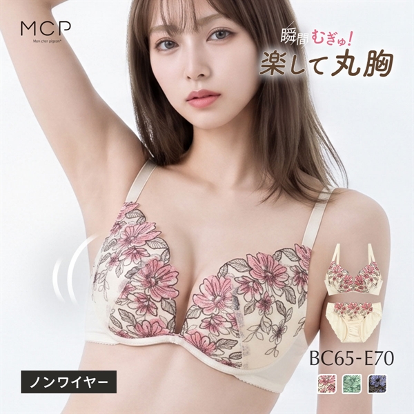ノンワイヤー ブラセット とにかく楽 しっかり盛れる 着るだけで簡単谷間 ころんと丸胸 モンシェルピジョン 大きいサイズ レディース BC65-M-E70-M