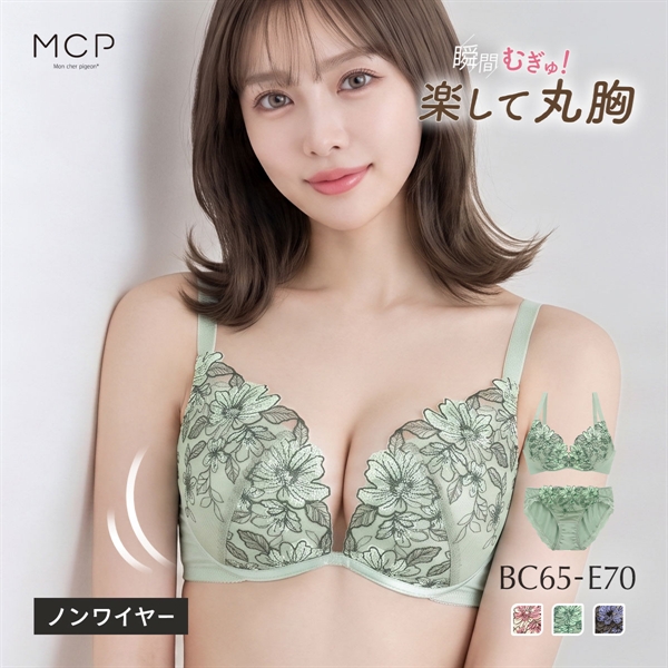 ノンワイヤー ブラセット とにかく楽 しっかり盛れる 着るだけで簡単谷間 ころんと丸胸 モンシェルピジョン 大きいサイズ レディース BC65-M-E70-M