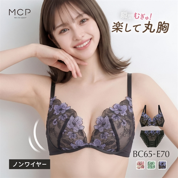 ノンワイヤー ブラセット とにかく楽 しっかり盛れる 着るだけで簡単谷間 ころんと丸胸 モンシェルピジョン 大きいサイズ レディース BC65-M-E70-M