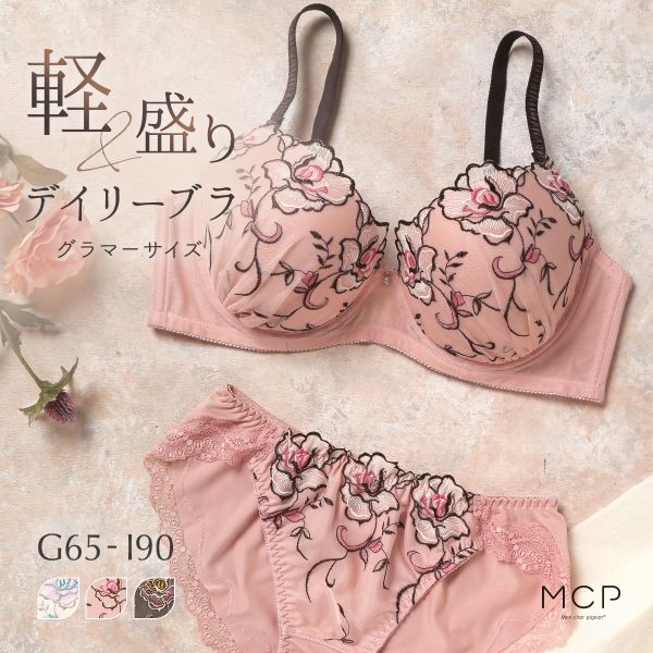 ブラジャー ショーツ セット グラマー GHI 大きいサイズ 谷間キープ 軽い らくちん モンシェルピジョン Tea Rose Mon cher pigeon