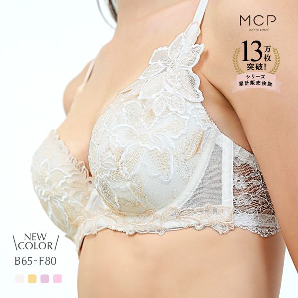 ブラジャー 可愛い 丸胸 着け心地 ワイヤー入り 大きいサイズ モンシェルピジョン TIAM B C D E F ランジェリー Mon cher pigeon 下着 レディース