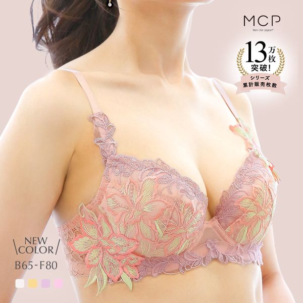 ブラジャー 可愛い 丸胸 着け心地 ワイヤー入り 大きいサイズ モンシェルピジョン TIAM B C D E F ランジェリー Mon cher pigeon 下着 レディース