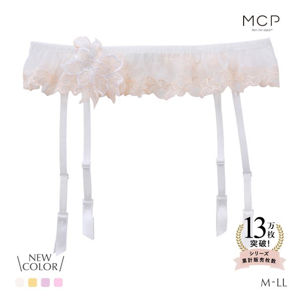 ガーターベルト ランジェリー 豪華 レース 総レース 刺繍 アップリケ モンシェルピジョン TIAM M L LL Mon cher pigeon