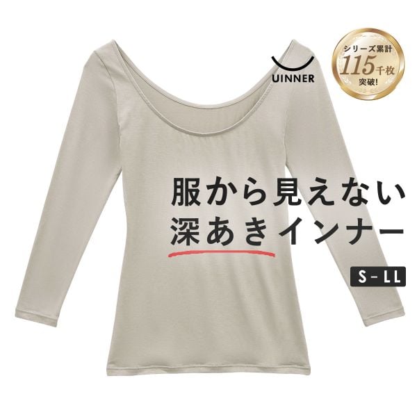 深あき インナー レディース 7分袖 オフショルダー S M L LL ContRante UINNER