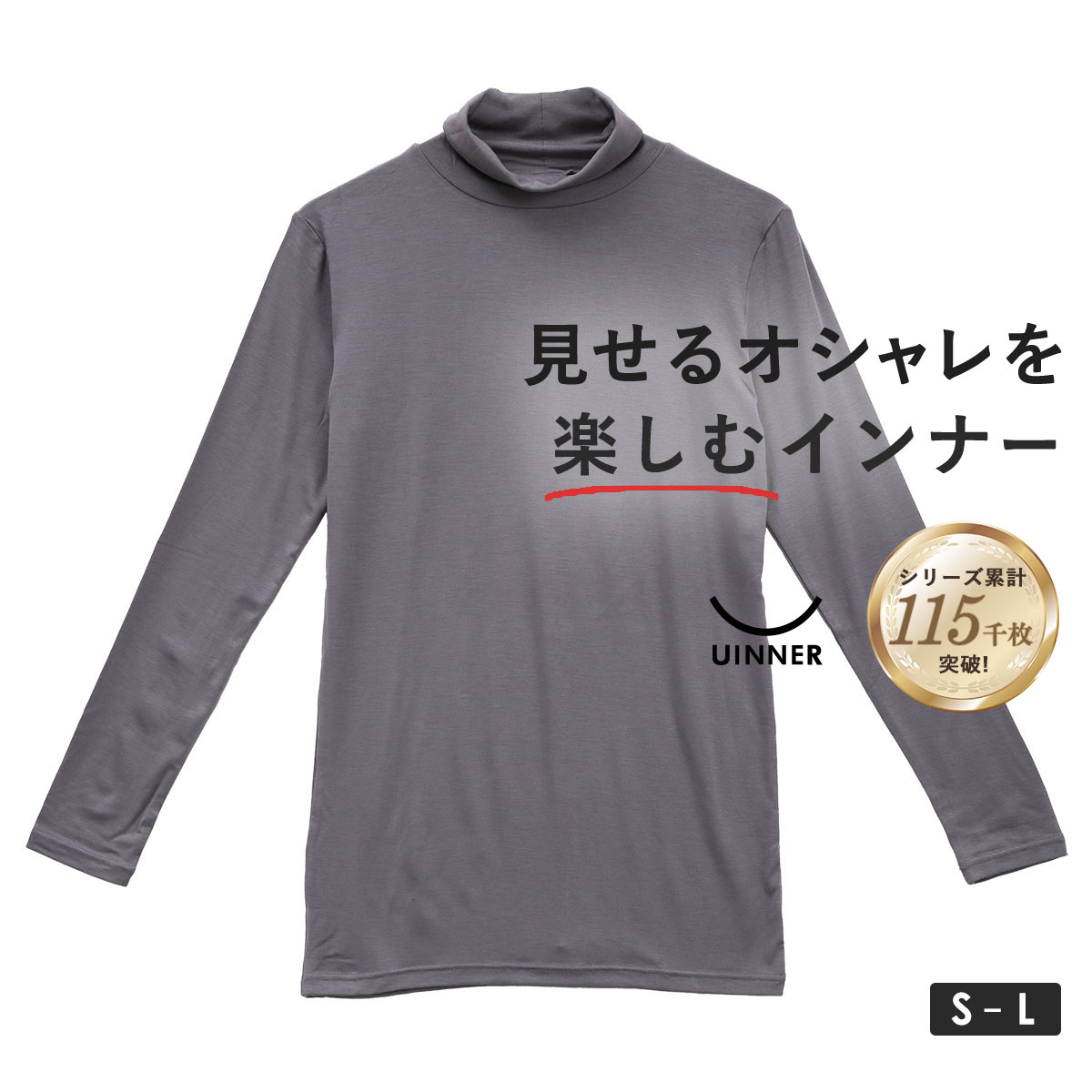 タートルネック インナー レディース 長袖 S M L ContRante UINNER 静電気防止(NV-ネイビー-S)