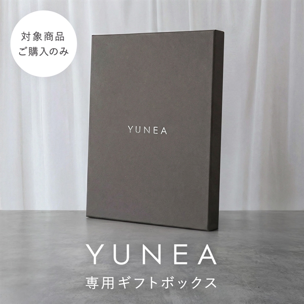 YUNEAパジャマ専用 ギフトボックス ラッピング プレゼント 贈り物
