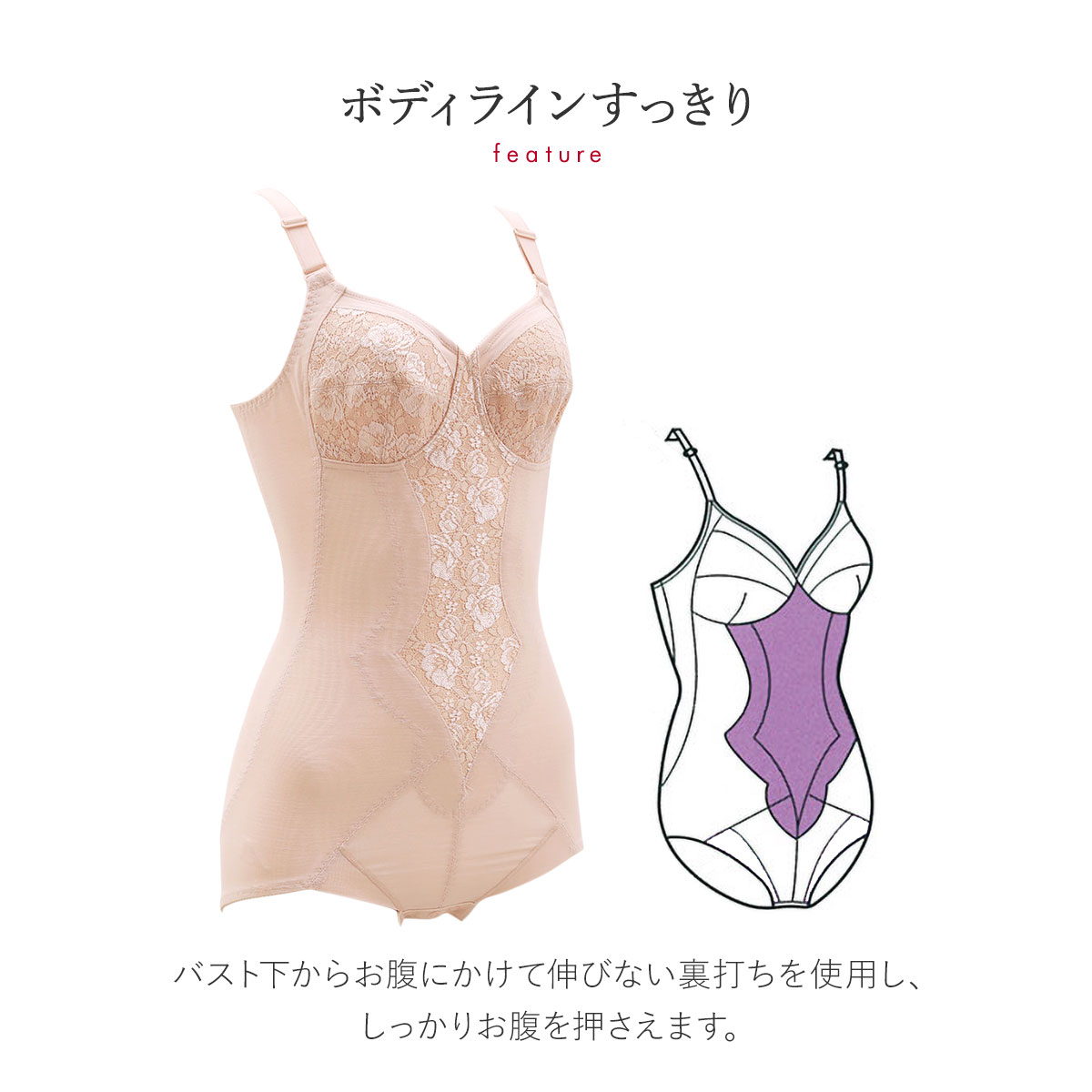新品　トリンプ　ボディコンシェルジュ267 Amazon | （トリンプ）Triumph ボディコンシェルジェ267 ノン