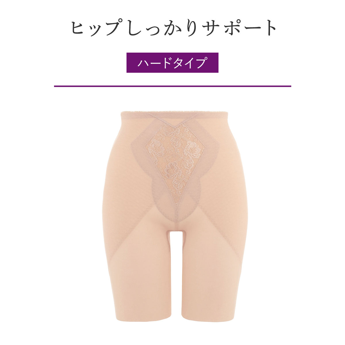 トリンプ Triumph ボディコンシェルジュ 440 ガードル ロング