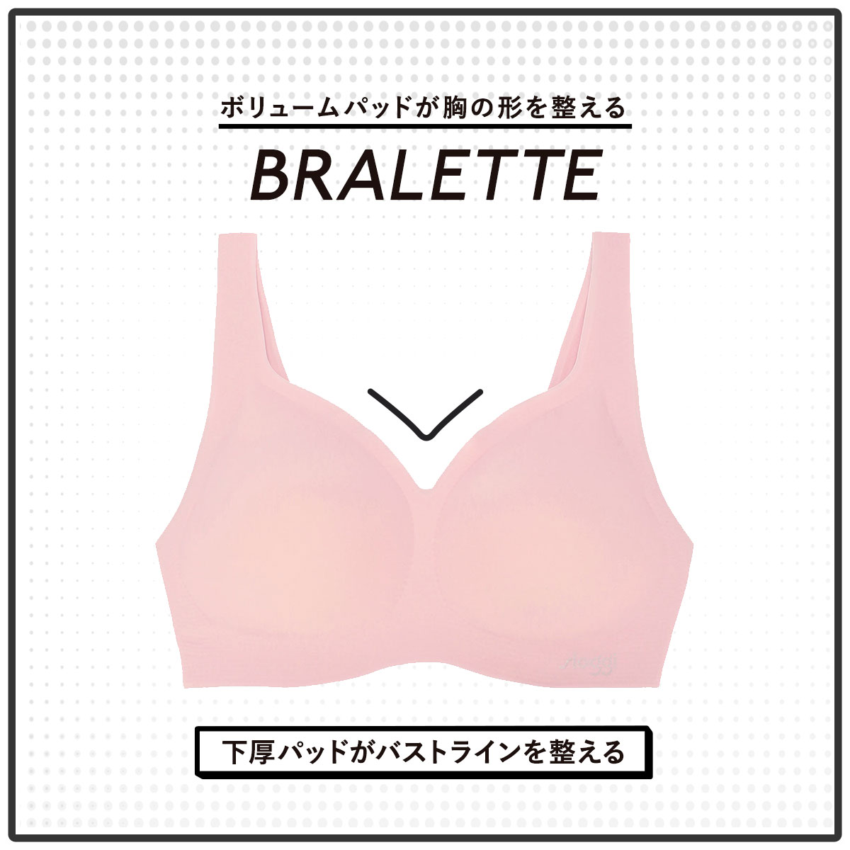 トリンプ Triumph スロギー sloggi G056 ブラジャー ノン
