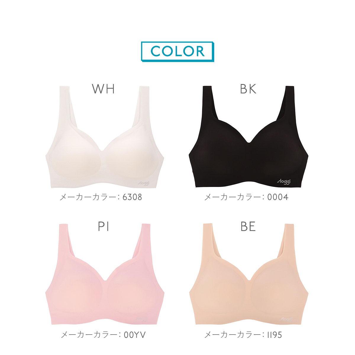 トリンプ Triumph スロギー sloggi G056 ブラジャー ノン