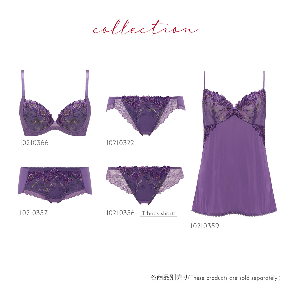 トリンプ Triumph TR534 天使のブラ スリムライン ブラジャー EF