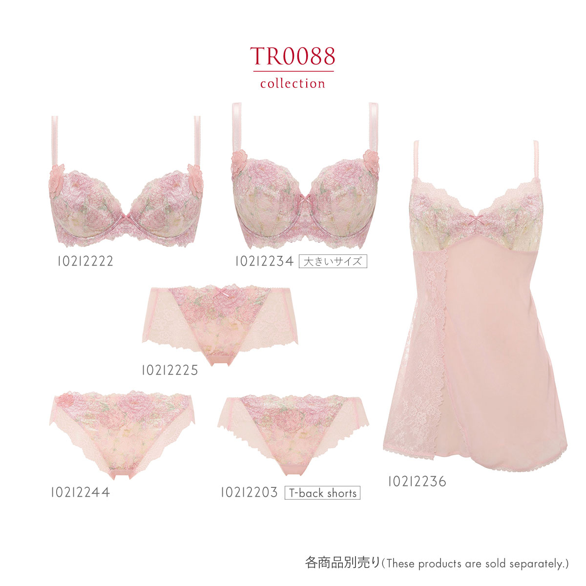 プチジャム まとめ売り　100 110 120 13点 プチジャム まとめ売り 100 110 120 13点 プチジャム まとめ売り