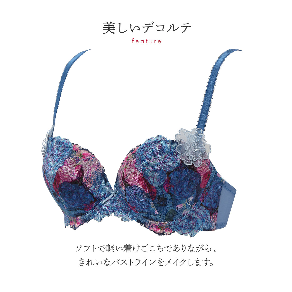 トリンプ Triumph TR0088 プレミアムデザイン レッドレーベル