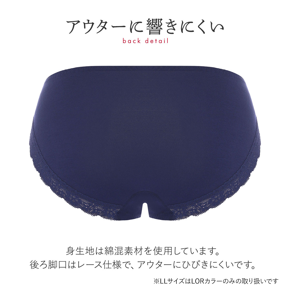 【新品タグ付】 SIMON MILLER リブニットショーツ ブラック 脇高編レースリフトアップブラジャーショーツセット（2色レース
