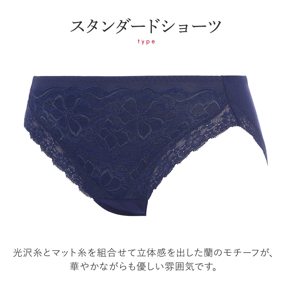 【新品タグ付】 SIMON MILLER リブニットショーツ ブラック トリンプ SO SOFT TR7230 レギュラーショーツ スタンダード LL