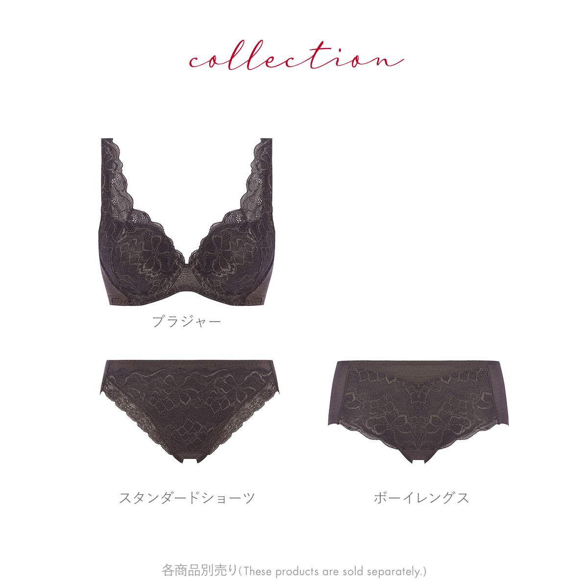 トリンプ Triumph TR562 恋するブラ ブラジャー DE 単品