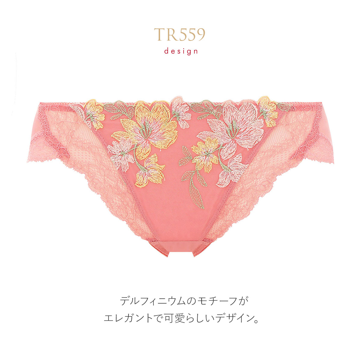 【新品タグ付】 SIMON MILLER リブニットショーツ ブラック トリンプ SO SOFT TR7230 レギュラーショーツ スタンダード LL