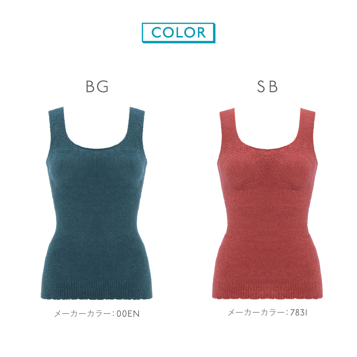 トリンプ スロギー ゼロフィールニット ホイップタッチ カップ