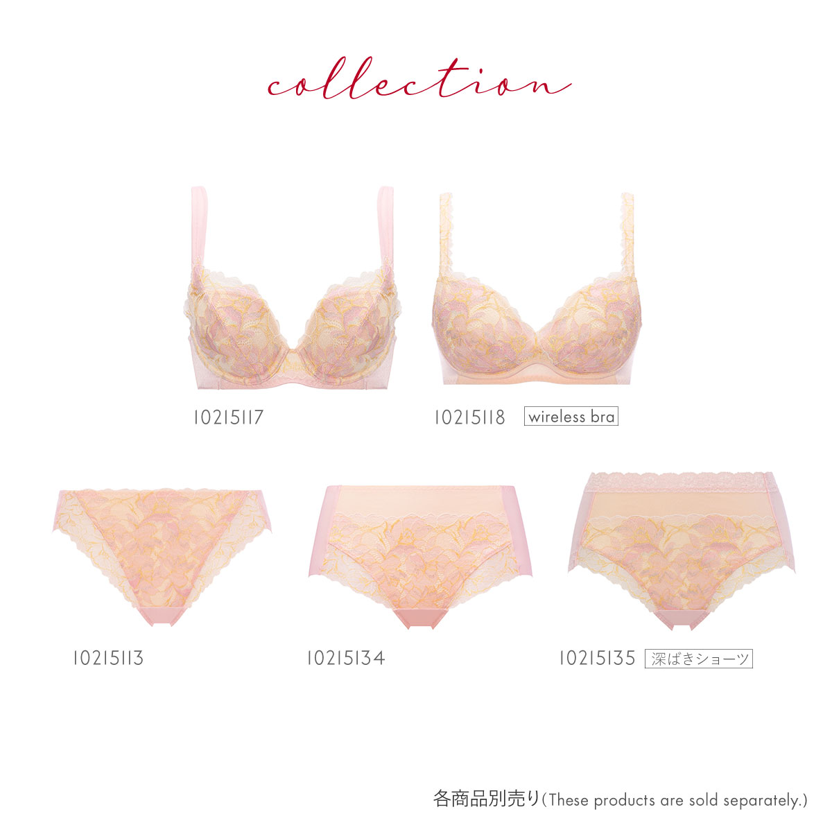 トリンプ Triumph TR573 恋するブラ ブラジャー DE 単品